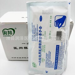 Aobang 使い捨て検査ゴム手袋美容病院外来医師口腔歯科医療手術ラテックス手袋