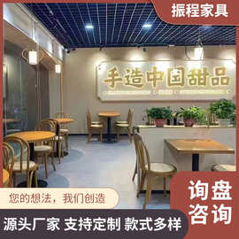 轻奢餐椅桌子组合商用网红奶茶店咖啡厅西餐厅火锅店长方圆形