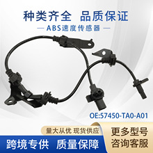 57450-TA0-A01�������ABS������57450-TA0-H01�����ڱ���ک��