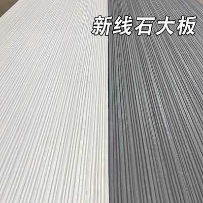 Piedra de vena, piedra blanda, tablero grande, pared de fondo, material de piedra blanda, Douyin, el mismo estilo, piedra flexible, material de decoración de porcelana blanda para paredes exteriores