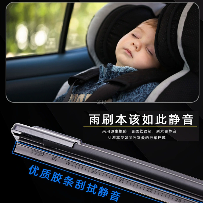 Подходят для щеток дворников Toyota Crown wipers CHR Yize Fenglanda Ruifang Rongfang Weilanda Lingfang лезвия дворников