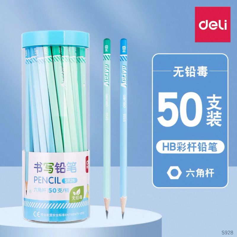 S928HB 블루 (50 pc/튜브)