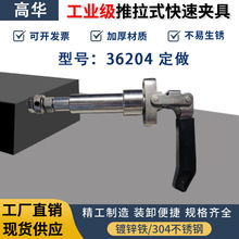 ���ƺ��л��������36204����ʽ���ټо߹�װ��ǯ