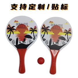 乒乓球拍;羽毛球拍;匹克球拍