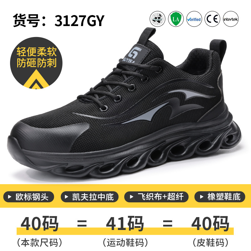 3127GY-국경 간 핫 세일 37