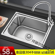 ϴ����β�304���P�ˮ�ۏN���Ӻ�ϴ���ˮ�ؼ����̨��Сϴ����