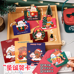漫画クリスマス立体折りたたみグリーティングカード多機能クリスマスカードギフト感謝祭祝福メッセージ小さなカード