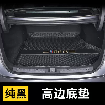 Trunk Mat – 06 Trunk Mat Car Interior - individual-bottom-pad-embroidery-logo-black-and-black-seal-06dmi-dedicated