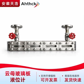 云母片;其他仪器配件;电子产品胶带