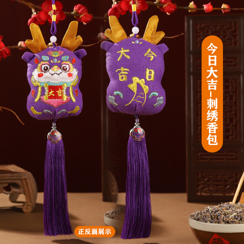 Bolsita del Festival del Bote del Dragón Bolsita bordada de estilo antiguo Hanfu Colgante del año del dragón Bolsita de marea nacional Adornos borla Regalo de bebé dragón