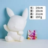 11#Pikachu A white embryo