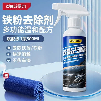 Glass agent – for Household Use, Universal Glue - does-not-damage-car-paint-iron-powder-remover-500ml