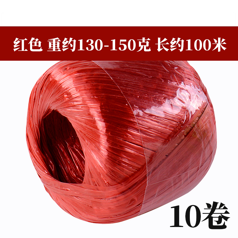 작은 빨간 롤 X10 롤(핫 세일)