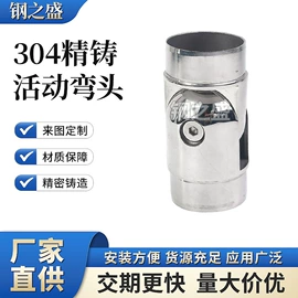 楼梯及配件;家具五金;弯头