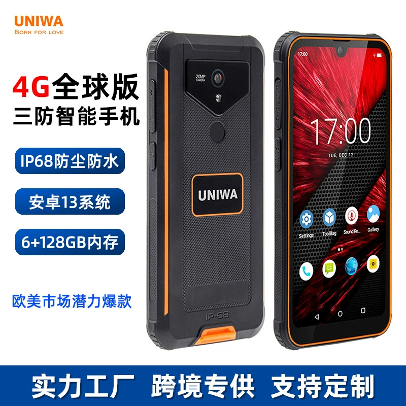 4G трехстойкий смартфон IP68 Водонепроницаемый Android 13 система 5,7-дюймовый большой экран мобильный телефон с поддержкой NFC/OTG