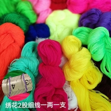 �ٔ����������ֹ�������2�ɼ�����]������������ʮ�ֽ�DIY�̽�