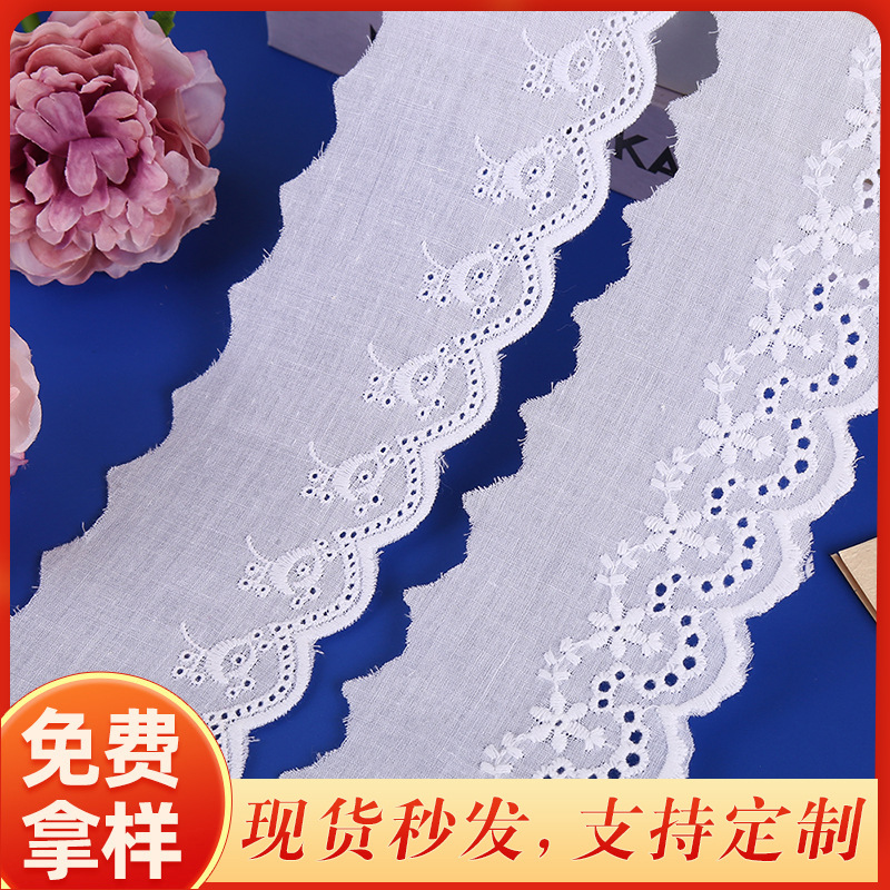 棉布棉线雕孔刺绣花边家居布艺工艺品服装辅料童装饰品