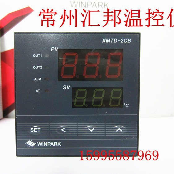 常州汇邦温控仪表 XMTD-2CB、XMTD-2C-021-0541013-H温控器
