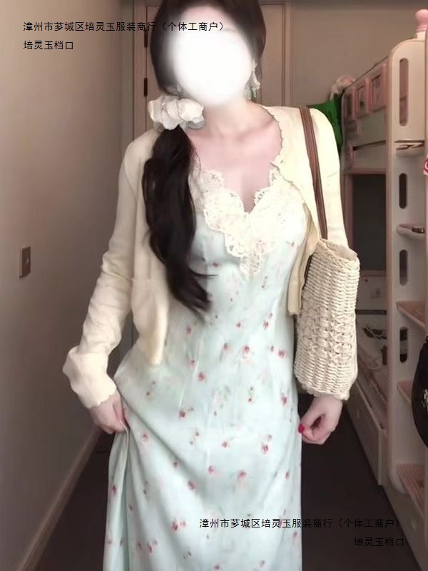 法式温柔风碎花吊带裙大码套装女夏季镂空防晒开衫设计感蕾丝长裙|undefined