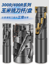 ��������㊵��U300R�_�ւ��400R����㊵��P����㊵����׵��U���P