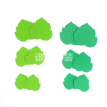 泡沫树叶绿叶枫叶幼儿园小学教室墙面环境布置黑板报装饰材料开学