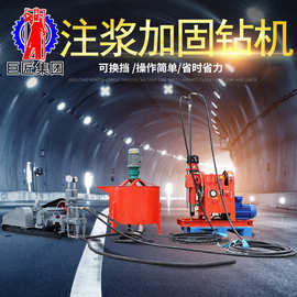巨匠ZLJ350注浆加固钻机工程地基打孔注浆机全液压煤矿用探水钻机
