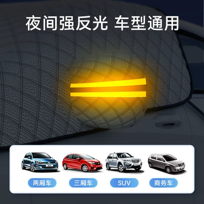 Front Windshield Snow Cover Antifreeze: Car snow shield