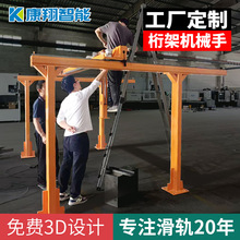 定做立柱全自动码垛机工业机械手kbk起重机码垛机机器人 直线模组