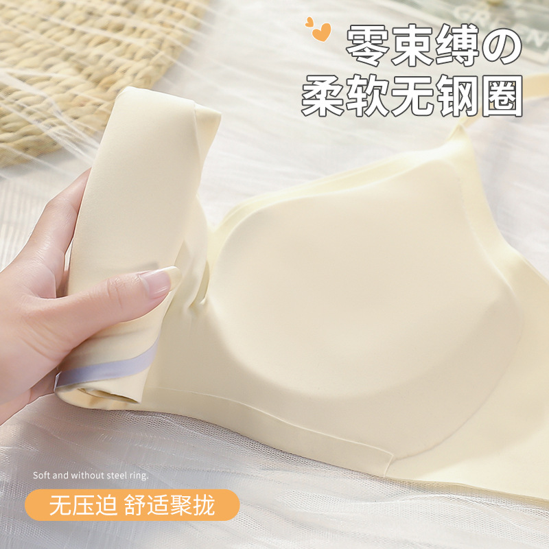 Ropa interior sin costuras Pecho pequeño push up anti-caída Sujetador de niña grande Sujetador deportivo inalámbrico Copa fija Ropa interior