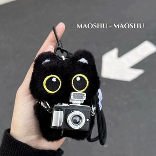 Luo Xiaohei Squeaky Kitten Doll Pendant Cute Super Cute Stuffed Doll Keychain Student School Bag B10