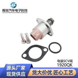 油泵、油嘴;燃油喷射装置;库存汽摩配件