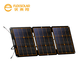 Flaiyang F120W Solar Charger Outdoor Power Supply Charging with Portable Energy Storage