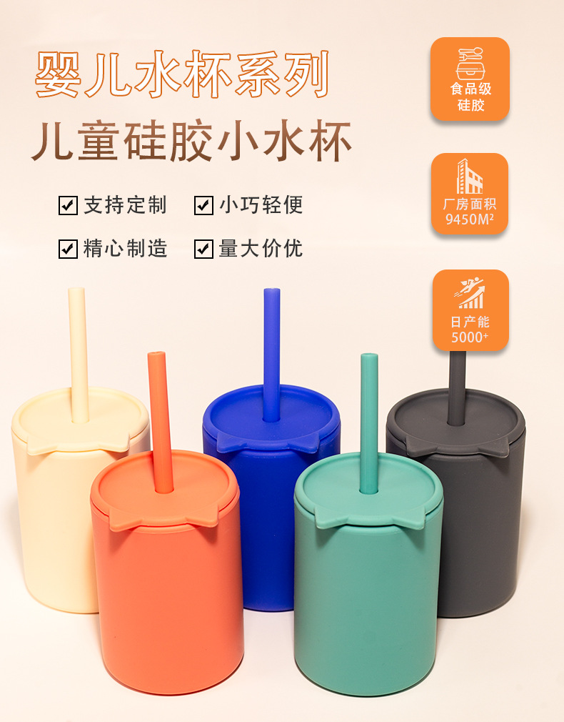 硅胶水杯_01.jpg