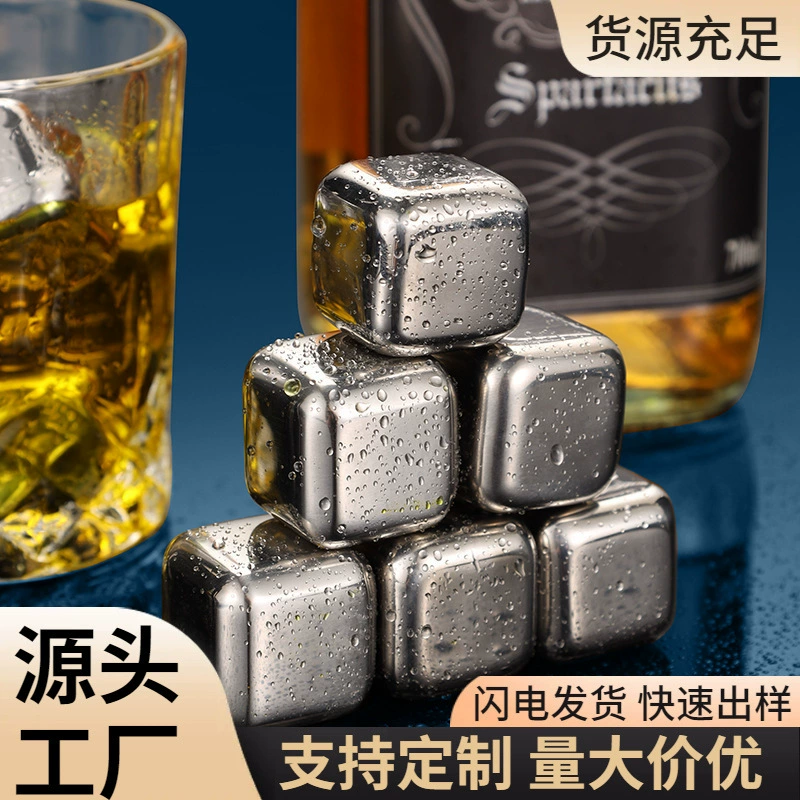 Высококачественные глянцевые кубики льда из нержавеющей стали, металлические ледяные камни, многоразовые, пищевые, быстрозамороженные, доступны для дропшиппинга.