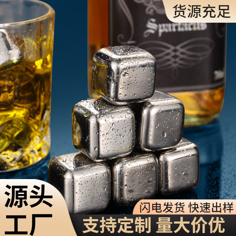 High-Quality High-Mirror Stainless Steel Ice Cube Metal Ice Tartar Recyclable Food-Grade Quick-Frozen Ice Cubes Drop Shipping High-Quality High-Mirror Stainless Steel Ice Cube Metal Ice Tartar Recyclable Food-Grade Quick-Frozen Ice Cubes Drop Shipping