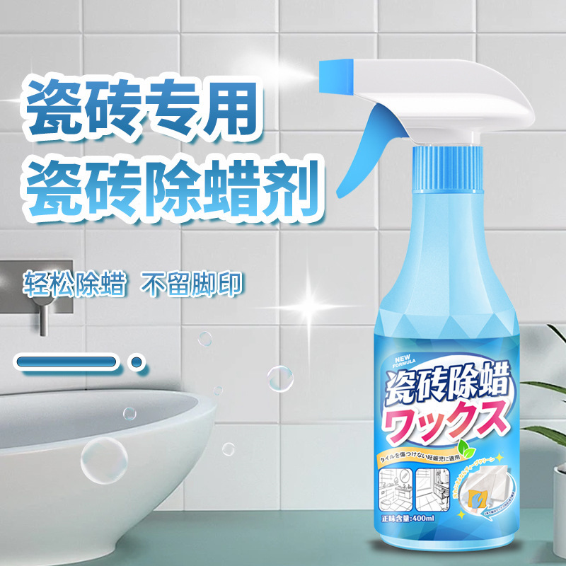 Tile surface dedicated waxing floor tile floor removal to dirt and…
