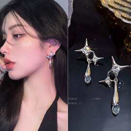 水滴星芒耳环2026年新款潮小众设计感耳饰女气质大气耳钉耳坠