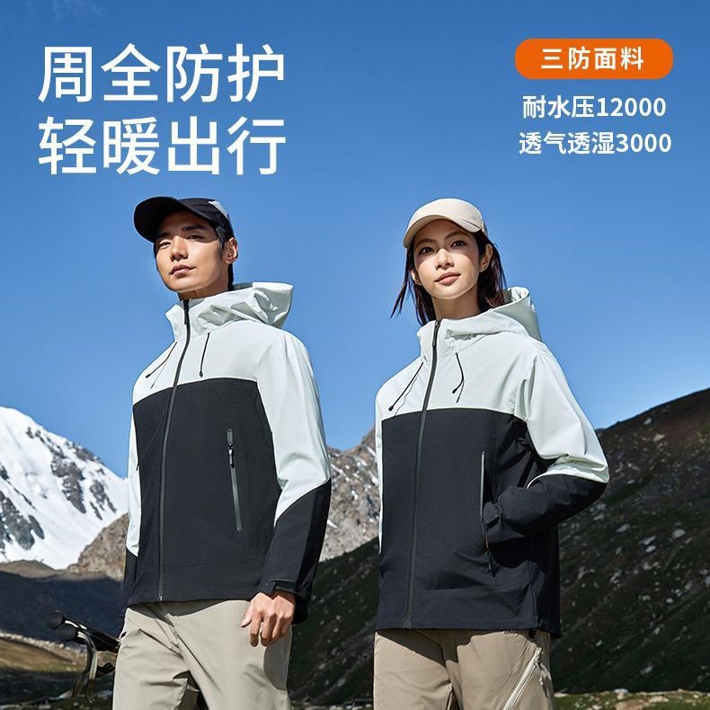 厂家批发工作服定制冲锋衣logo印字商标刺绣图案一体保暖防风外套