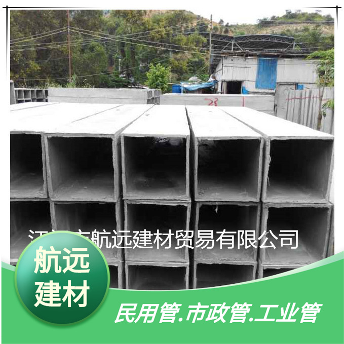 水泥烟道 250*250 水泥烟囱 300*400高层排气道厨房地下室排气道