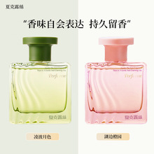 �Ŀ�¶�z�貨��ɫ��ˮ�־�Ů��50mlС����ˮ���������߅�Ȉ@��ˮ