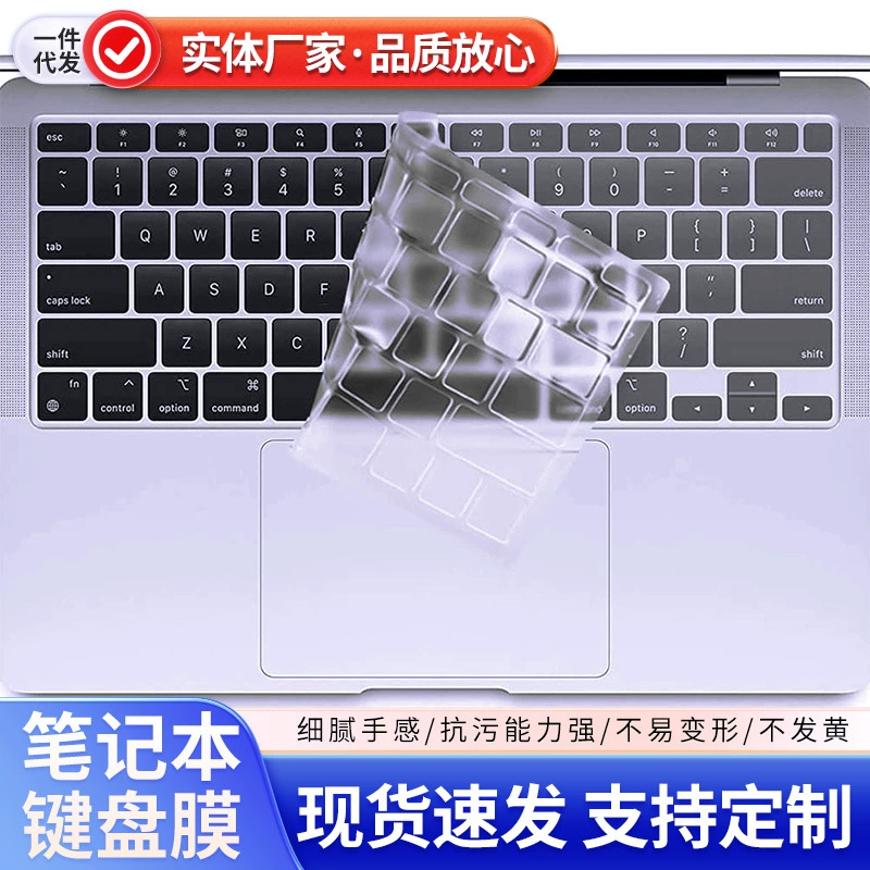 Apple, совместимая защитная пленка для ноутбука Pro, MacBook Pro14