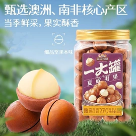 混合坚果;西式糕点;膨化