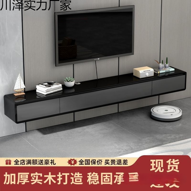 Forest Manor Nordic Style Tv Cabinet Coffee Table Combination Modern Simple Small Apartment Home Living Room Bedroom Suspended Cabinet