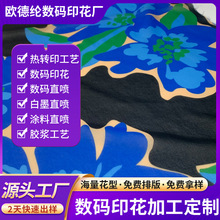 ѩ���黨ӡ������ ���aӡ�����b���ϟ��D�Ƽӹ� ��]����ӡˢ�S