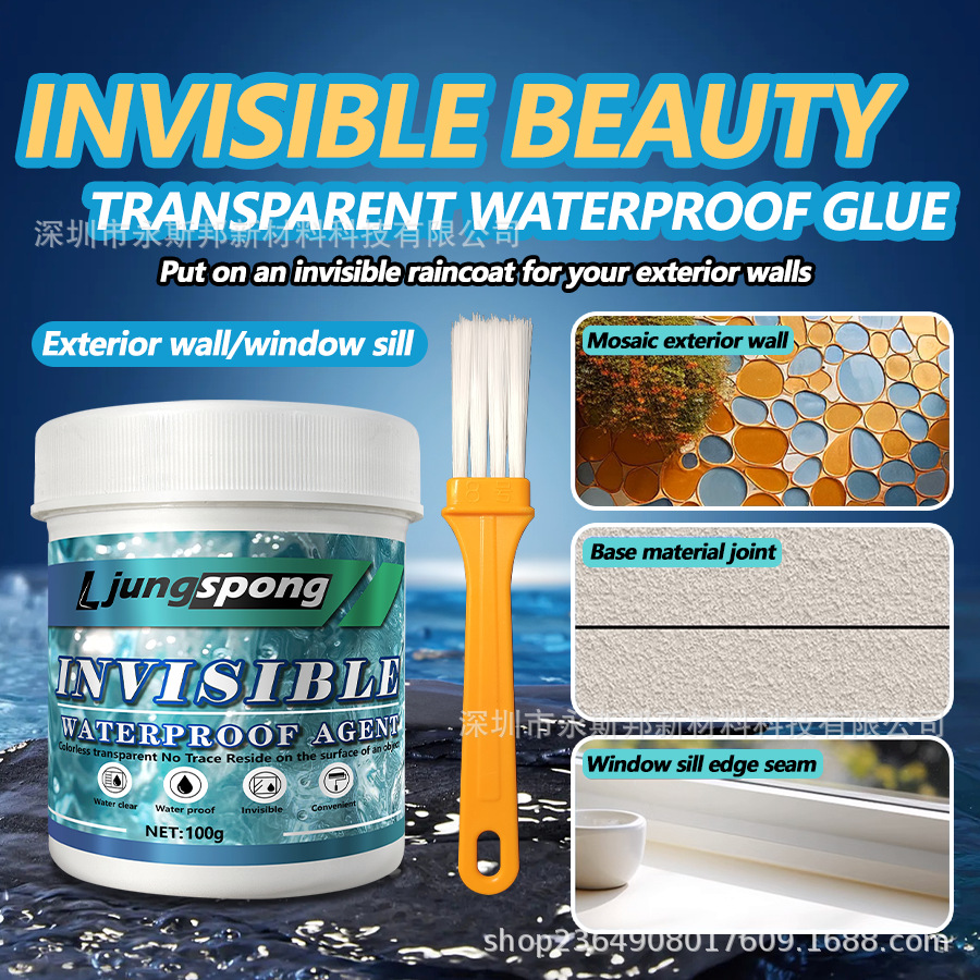 多规格透明防水胶施工简便无需砸砖适用范围广工厂直销规格可定
