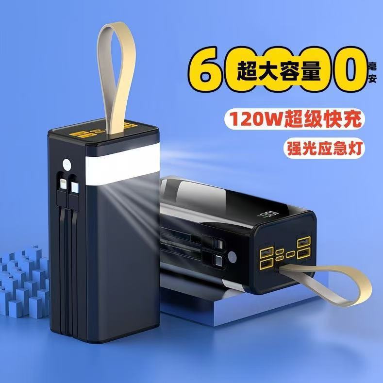 Large Capacity 60000 Mah 120W Super Fast Charging Power Bank Portable and Durable Mobile Power Supply with Built-In Cable