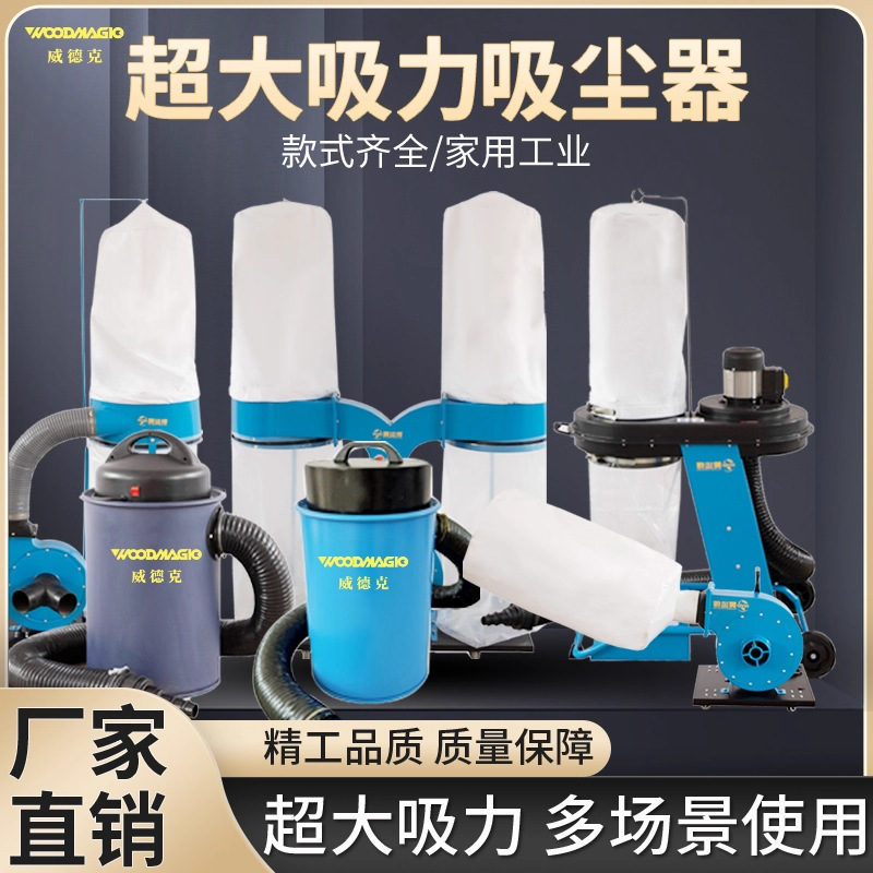 木工集尘器单双桶移动式工业机械旋风吸尘器雕刻机车床布袋除尘器|undefined