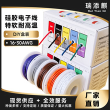 羳DIYbܛ͸ߜعz16AWG-30AWGģ OKӾ