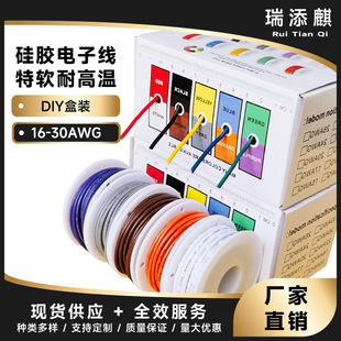 �羳����DIY���b��ܛ�͸ߜع��z��16AWG-30AWG��ģ�� OK����Ӿ�