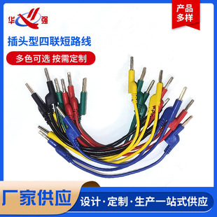 �S�ҹ������^�����̽Ӿ�I��4mm��μ����B��·��20A�����·��